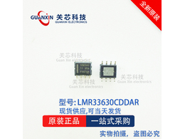  LMR33630CDDAR 